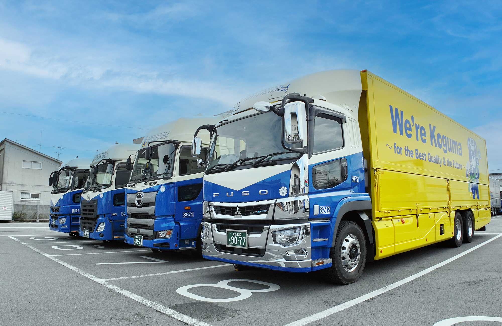 当社の名古屋支店が名鉄トラックターミナルに移転しました