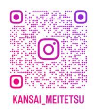kansai_meitetsu_qr